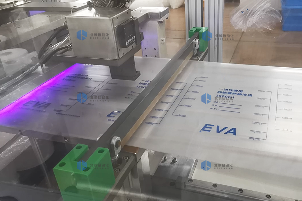 Disposable intravenous nutrition solution bag production line (5)